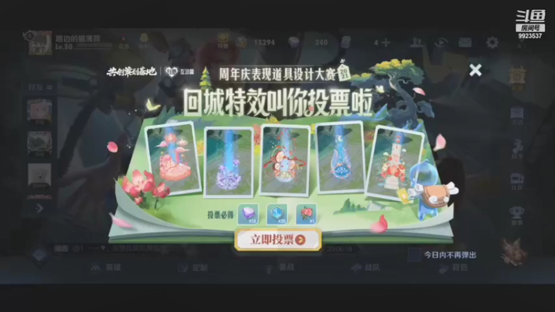 【2021-08-10 14点场】路边的猫薄荷：薄荷的直播间 9923537