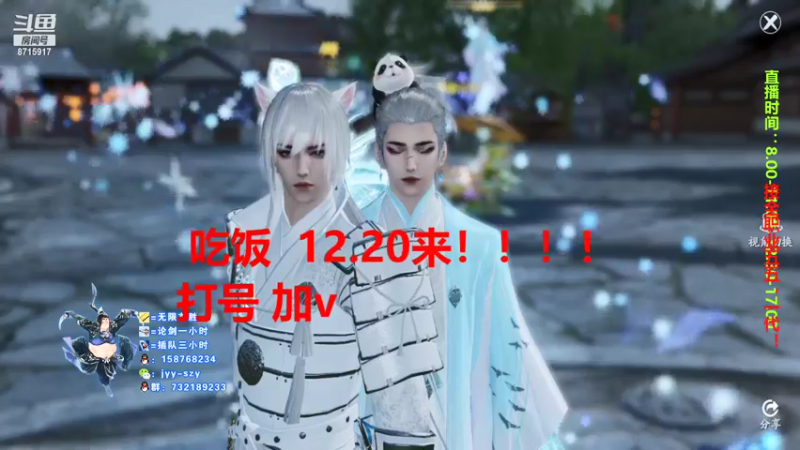 【2021-08-10 12点场】洋言呀呀呀：【五毒论剑导师】五毒哪里强吗？