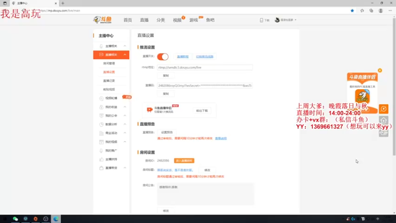【2021-08-09 12点场】是菠也是萝：跟哥说实话，是不是喜欢哥。