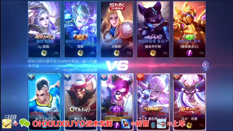 【2021-08-09 22点场】正义的番茄酱：边路小可爱谁见谁都爱