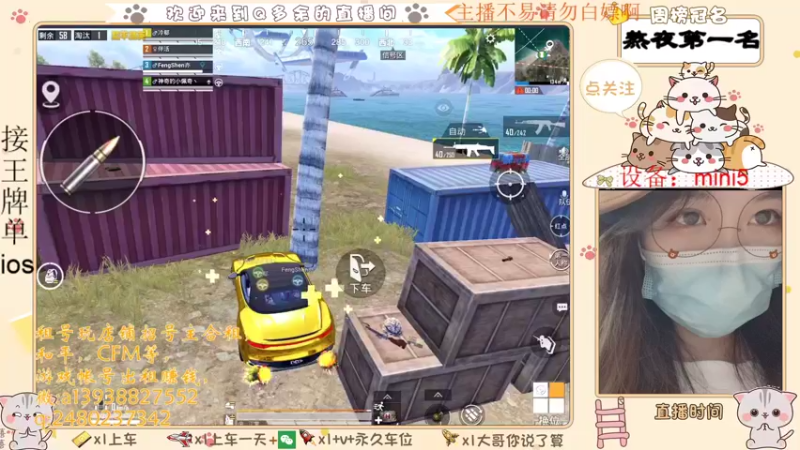 【2021-08-07 10点场】Q多余：呦呦呦又疯一个