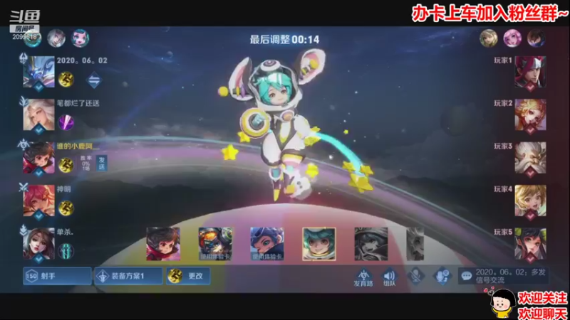 【2021-08-09 23点场】阿邦就是小苞米：明天邦邦子不会是要休息了吧