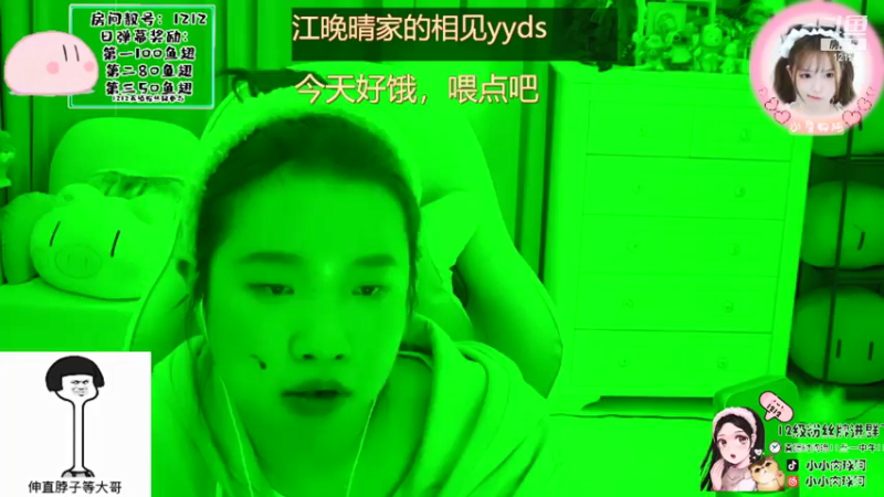 【2021-08-10 06点场】小肉球阿：爱笑的女孩运气不会差！