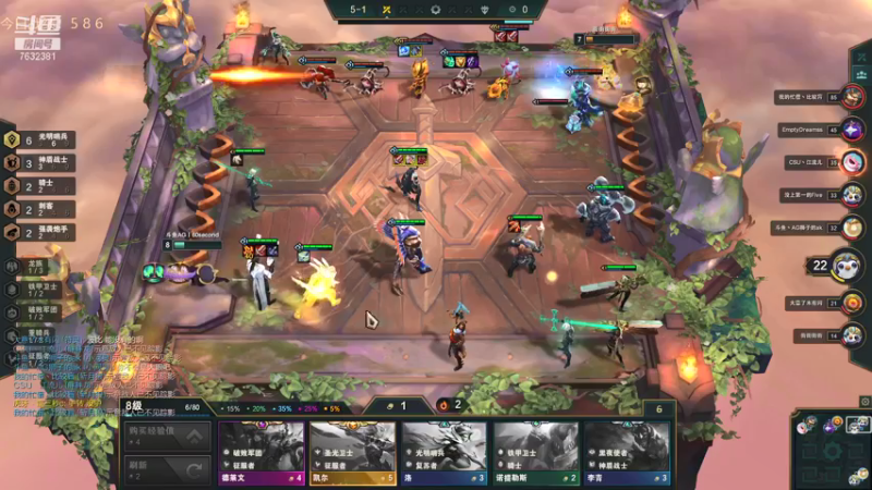 【2021-08-10 15点场】60second：国服1900冲2000！