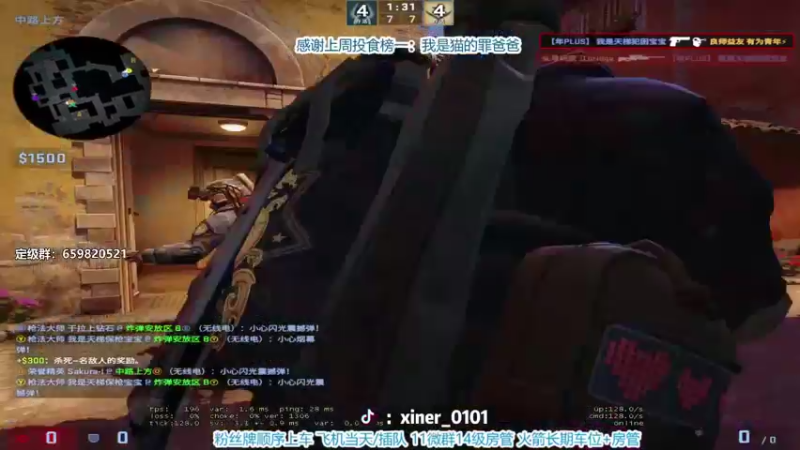 【2021-08-07 19点场】馨儿MIRANDA：【馨儿】好好练枪 开摆