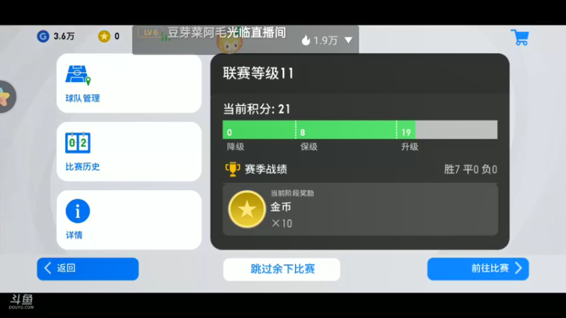 【2021-08-09 17点场】铭铭仔仔：技术主播！火爆来袭