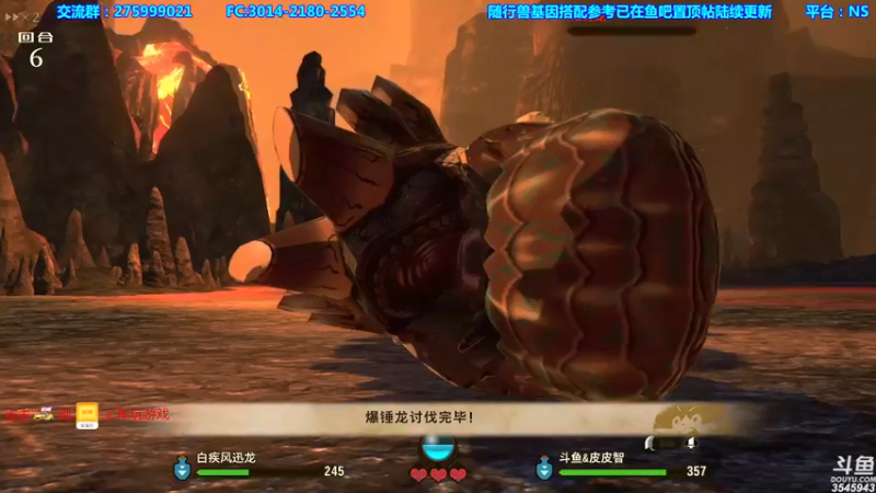 【2021-08-07 19点场】真新镇丨皮皮智：新版有问必答之怪物猎人物语2，怪猎宝可梦