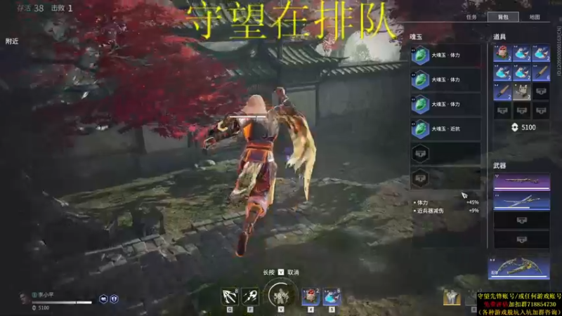 【2021-08-10 00点场】杀杀杀人哥：杀人哥：白给猎空。