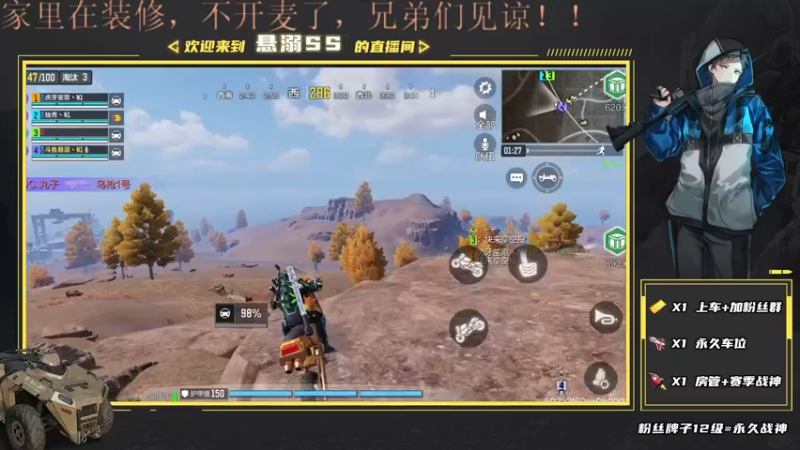 【2021-08-05 20点场】悬溺SS：S5战场榜一胜率车队