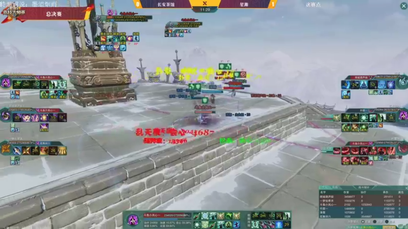 【2021-08-08 20点场】俞白维：【俞白维】劫一会！