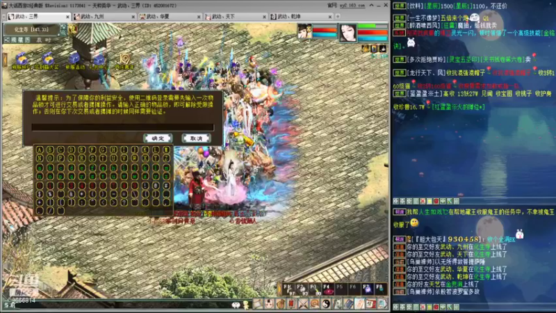 【2021-08-10 07点场】小象丶小虎：天粹英华起号中