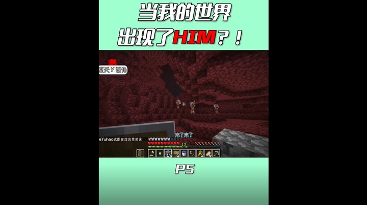 HIM为什么这么恐怖啊！！？