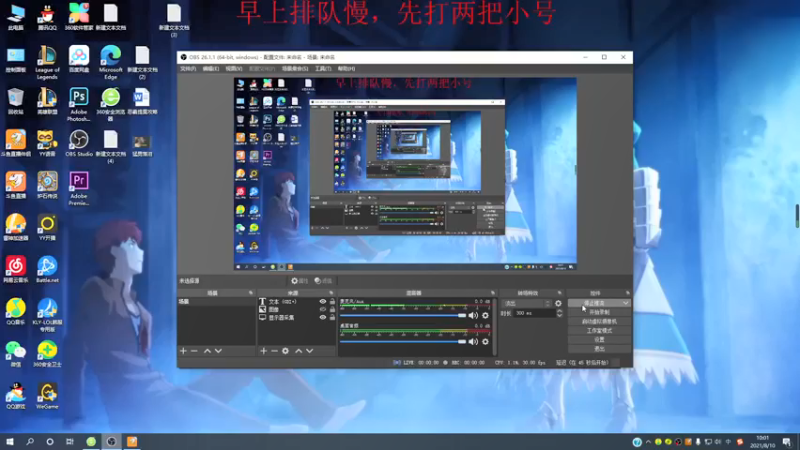 【2021-08-10 10点场】恶霸提莫：恶霸提莫，7天内上峡谷1000分