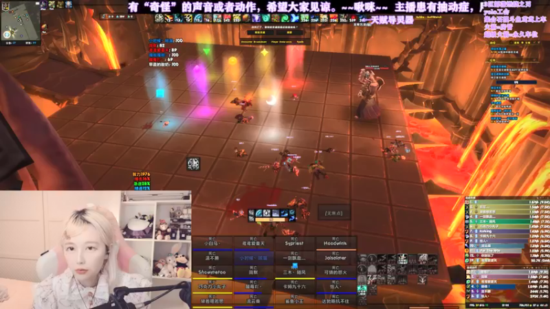 【2021-08-06 21点场】鸢鸢大魔王：鸢鸢奶德8/10M❤35884