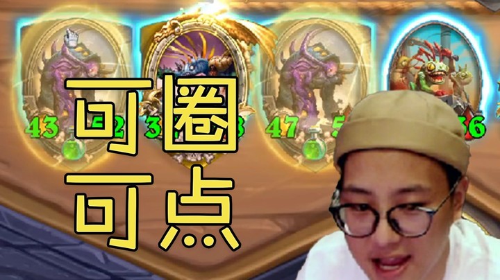 【夜吹的战棋日记342】教科书级别的恶魔一回合转鱼吃鸡教学，建议收藏细品！