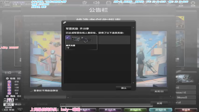 【2021-08-09 13点场】凌儿响叮当灬：姐就是女王，自信带光芒。
