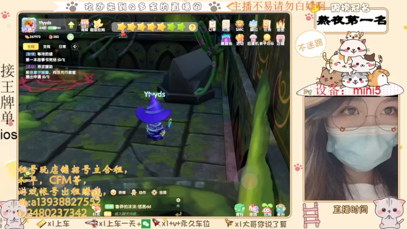 【2021-08-01 22点场】Q多余：呦呦呦又疯一个