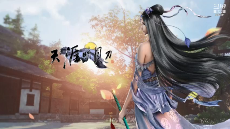 【2021-08-10 03点场】II雨落II：听歌直播间 7949341