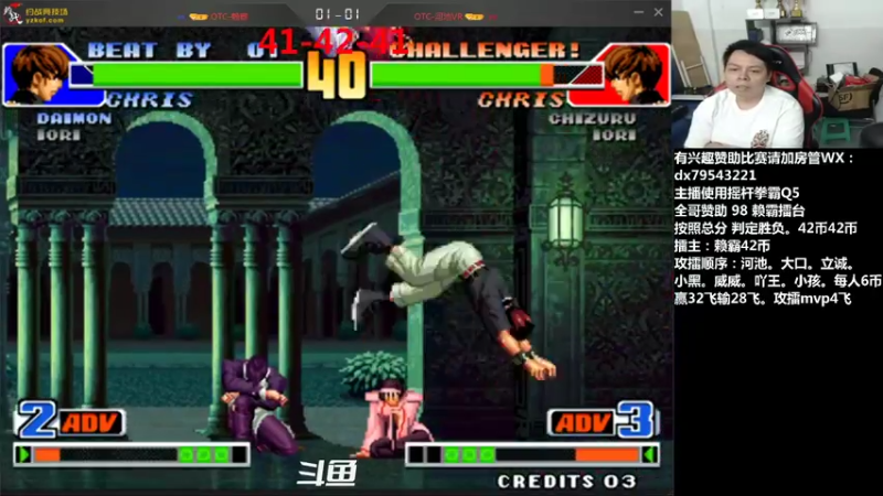 【2021-08-10 19点场】格鬦家大口：晚上好，全家组织赖霸擂台赛！