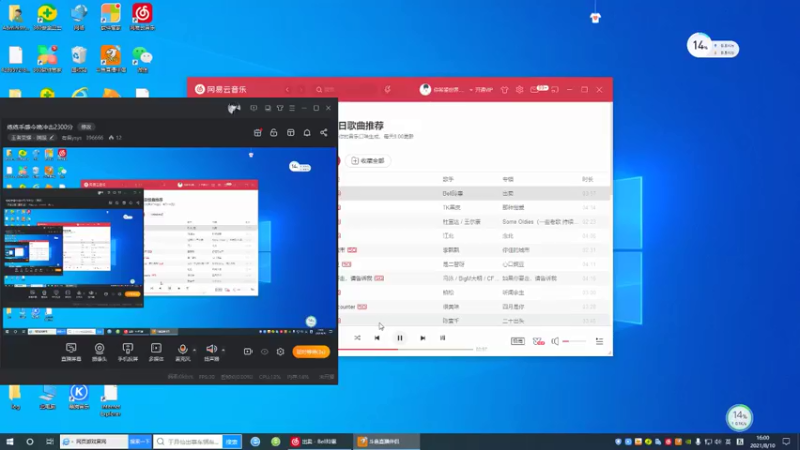 【2021-08-10 16点场】有痕ysys：练练手感今晚冲击2300分