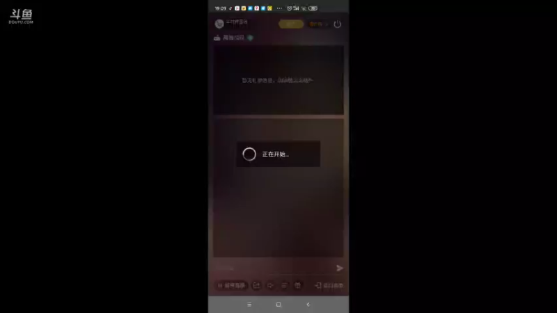 【2021-08-09 19点场】羊村弗雷德：用户羊村弗雷德的直播间
