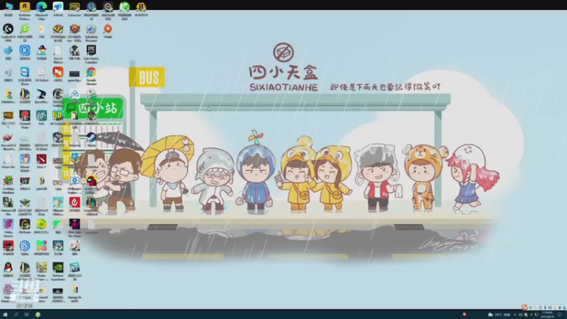 【2021-08-10 17点场】正经人令北：【令北】勇敢的正经人 十点开会