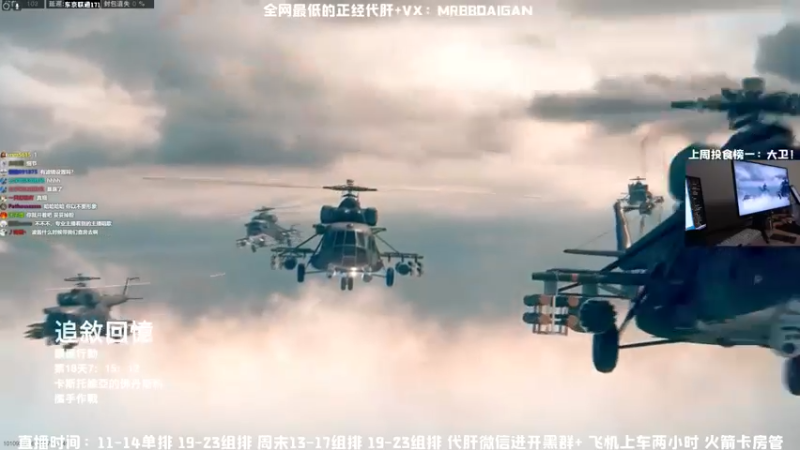 【MrBB大波】15杀吃鸡，其实冲的时候是有一点点慌的