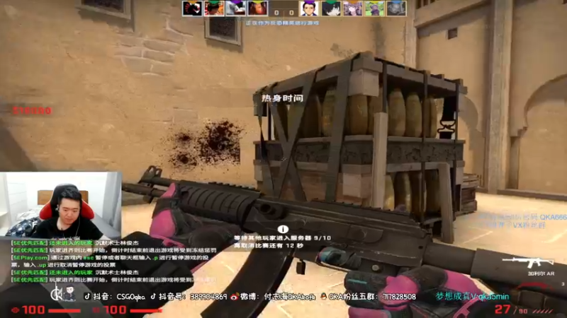 【2021-08-09 20点场】付志海QKAkofk：【不到120斤不改标题】每天中午11点