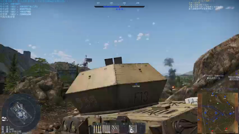 【2021-08-08 19点场】战争雷霆老铁：【战争雷霆国际服】空陆一体仿真战争网游