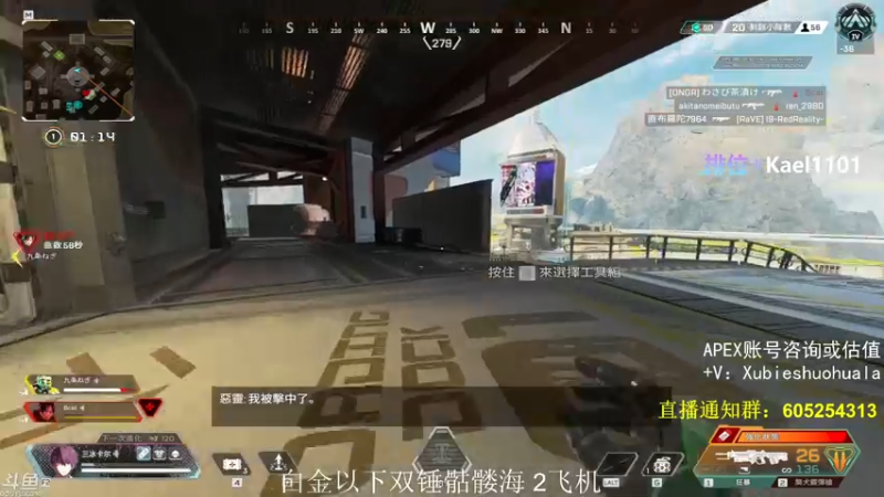 【2021-08-10 02点场】YW三冰卡尔：【Kael】乱杀=坐牢 新英雄教学