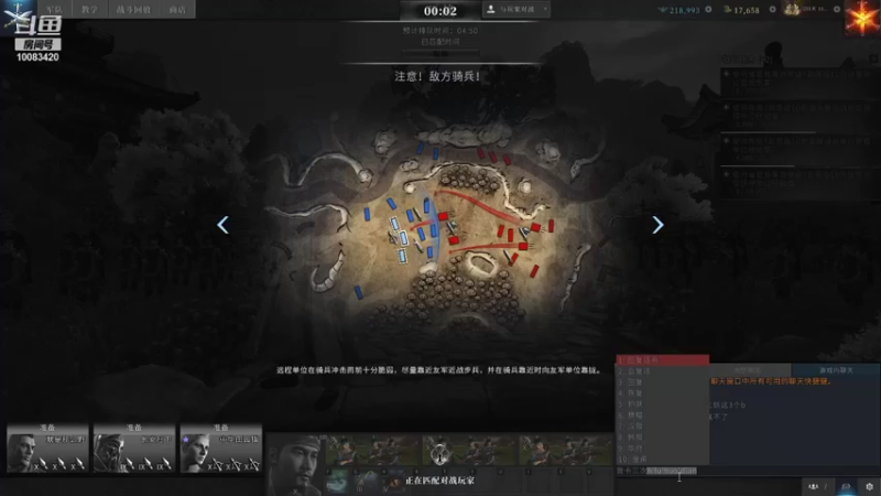 【全面战争：竞技场】二分一迷失的精彩时刻 20210810 14点场