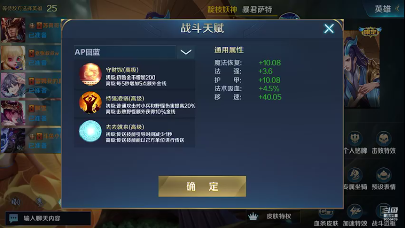 【2021-08-06 23点场】小新哥哥carry：Biu~ Biu~ Biu~
