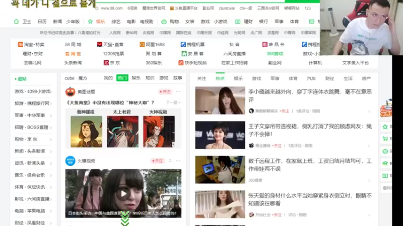 【2021-08-09 20点场】吹得神丶丶丶：天选之子！！！