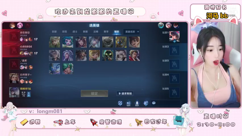 【2021-08-10 17点场】小龙女OuO：手法女野王，快上车 ~