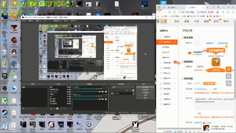 【2021-08-09 22点场】咸鱼超人小D：日本新恐怖游戏~