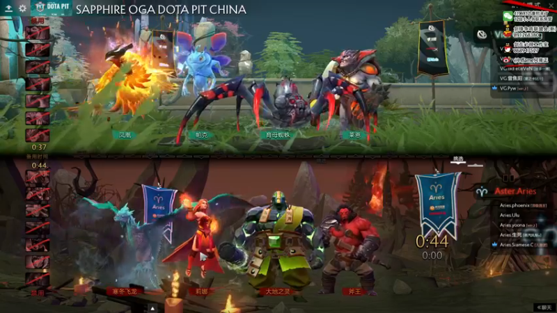 【2021-08-10 18点场】inflame丶hyz：dotapit5全程解说