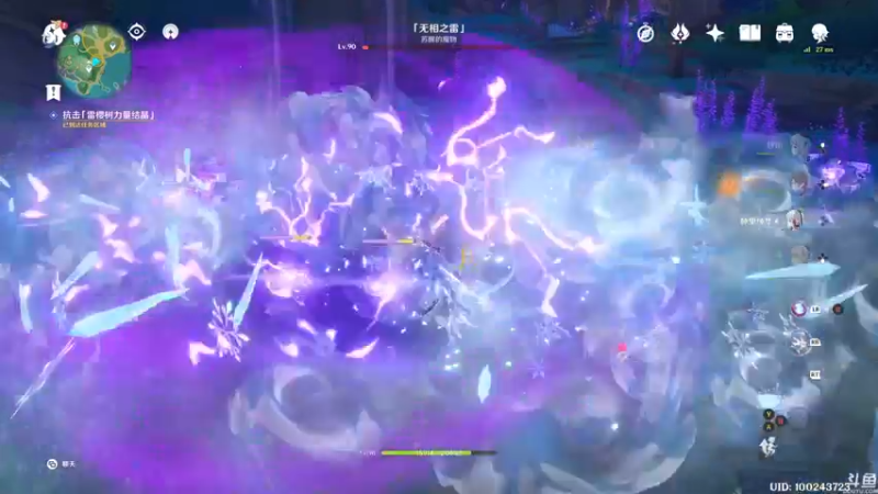 【2021-08-10 02点场】猫叔灬灬：【猫叔】 宵宫要来了，648已经省不了？