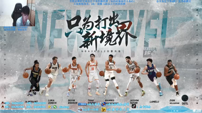 【2021-08-09 23点场】点卡剩余：点卡：09麦迪火箭队套！