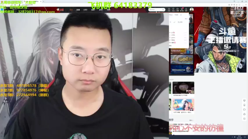 【2021-08-09 19点场】硬汉哥孙士彧：昆特牌真是太好玩啦