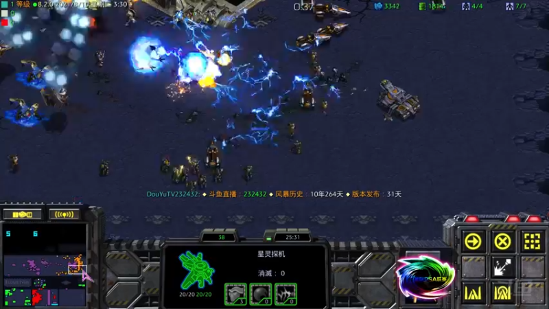 【2021-08-10 03点场】星际DSA联赛：天使風暴™️ 專業版