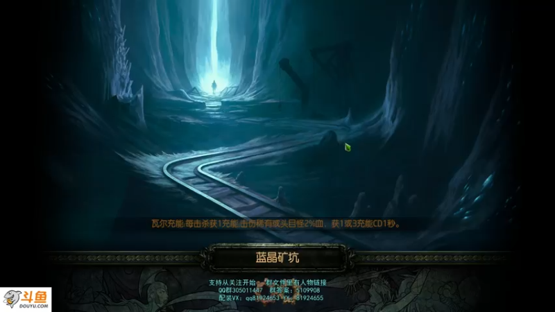 【2021-08-09 03点场】圣光蜗牛丶：贵族冰封球肉肉肉~