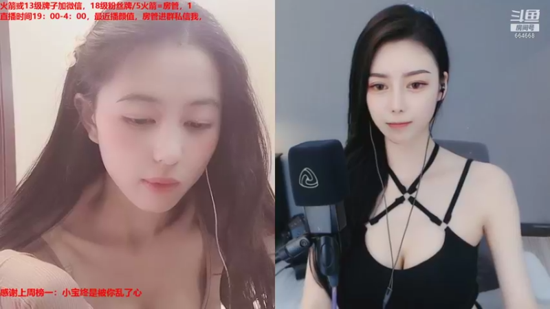 【2021-08-10 03点场】小酒窝翁馨：好好健身，好好生活