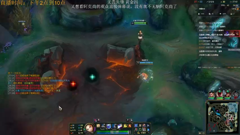 【2021-08-06 18点场】侠侠一：侠一：斗鱼鼓上蚤阿克尚