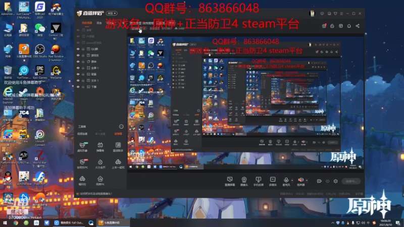 【2021-08-10 18点场】忽忽歪歪：忽忽歪歪 恍恍惚惚  玩游戏