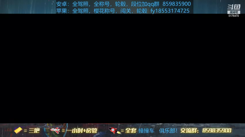 【2021-08-09 21点场】熊酱c：双系统，轮毂，驾照，排位！