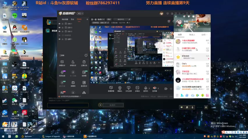 【2021-08-08 00点场】灰原软辅：国一露  随便打打