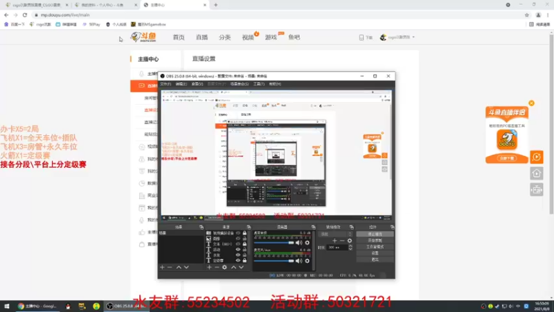 【2021-08-08 16点场】csgo沉默男孩：【沉默】完美定级赛