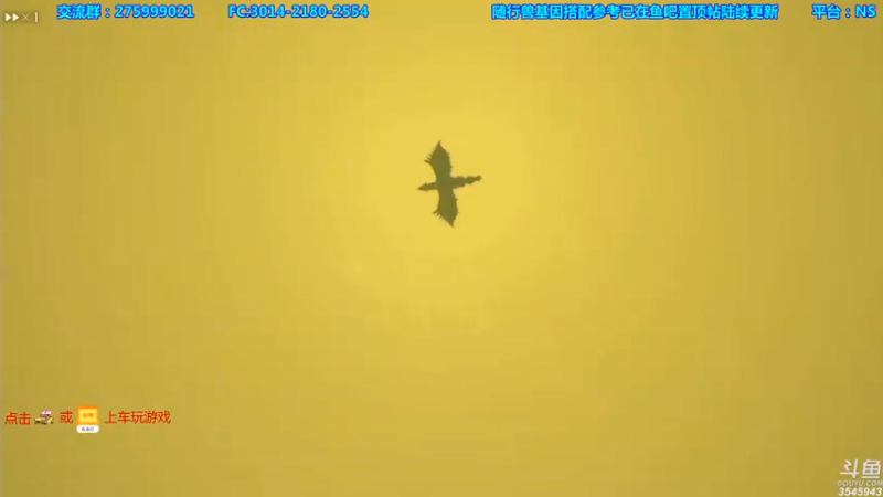 【2021-08-04 01点场】真新镇丨皮皮智：攻略在鱼吧，怪物猎人物语2，怪猎宝可梦