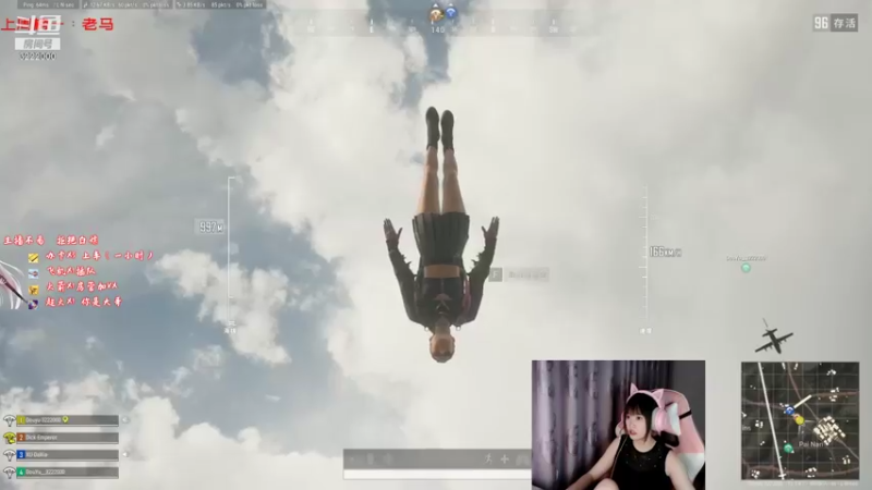 【2021-08-09 22点场】自然醒的天真：四川第一天才吃鸡女主播