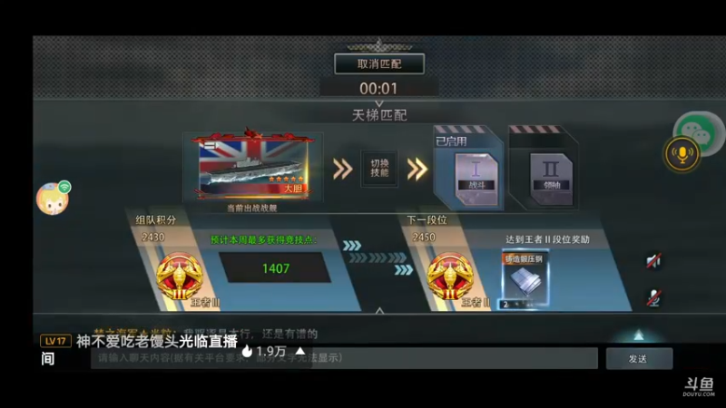 【2021-08-09 21点场】三国朦胧细雨：每晚8点冲击无尽34关招募顶级潜艇大井